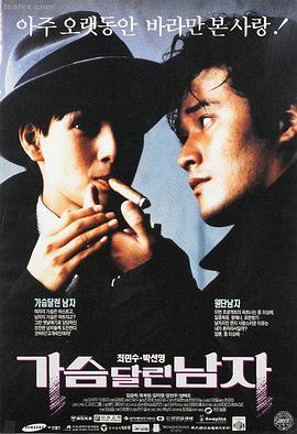 飞驰人生3电影流畅播放