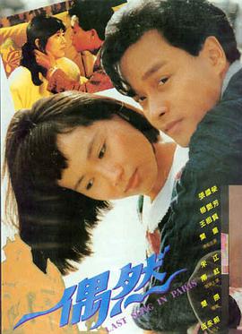 飞驰人生3电影手机观看